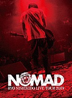 錦戸亮「 錦戸亮　ＬＩＶＥ　ＴＯＵＲ　２０１９　“ＮＯＭＡＤ”」