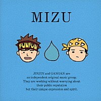 ＭＩＺＵ「 ＭＩＺＵ」