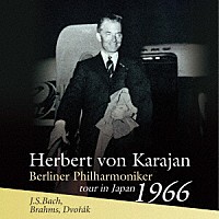 ヘルベルト・フォン・カラヤン「 Ｊ．Ｓ．バッハ：ブランデンブルク協奏曲第６番、ブラームス：ハイドンの主題による変奏曲、ドヴォルザーク：新世界１９６６年松山・福岡ライヴ」