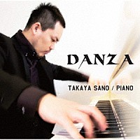 佐野隆哉「 ＤＡＮＺＡ」