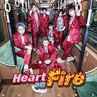 ＤＡ　ＰＵＭＰ「 Ｈｅａｒｔ　ｏｎ　Ｆｉｒｅ」