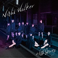 ＨＩＧＨ　ＳＰＩＲＩＴＳ「 Ｎｉｇｈｔ　Ｗａｌｋｅｒ」