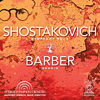 マンフレート・ホーネック「 ショスタコーヴィチ：交響曲第５番ニ短調Ｏｐ．４７「革命」、バーバー：弦楽のためのアダージョ」