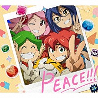 春奈るな「 ＰＥＡＣＥ！！！」