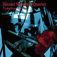 Ｈｉｒｏｍｉ　Ｎａｋａｊｉｍａ　Ｑｕａｒｔｅｔ「 Ｃｏｍｐｌｉｃａｔｅｄ　Ｔｉｍｅ」