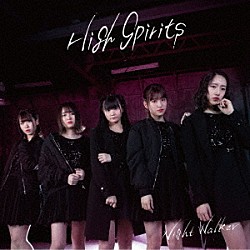 ＨＩＧＨ　ＳＰＩＲＩＴＳ「Ｎｉｇｈｔ　Ｗａｌｋｅｒ」