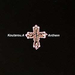 ＤＪ　Ｋｏｕｔａｒｏｕ．Ａ「Ａｎｔｈｅｍ　－Ｎｏｎ－ｓｔｏｐ　ＤＪ　Ｍｉｘ」