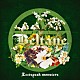 Ｌｅｅｔｓｐｅａｋ　ｍｏｎｓｔｅｒｓ「Ｂｅｌｔａｎｅ」