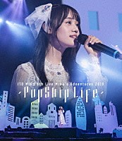 伊藤美来「 ＩＴＯ　ＭＩＫＵ　５ｔｈ　Ｌｉｖｅ　Ｍｉｋｕ’ｓ　Ａｄｖｅｎｔｕｒｅｓ　２０１９　～ＰｏｐＳｋｉｐ　Ｌｉｆｅ～」