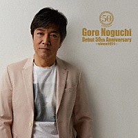 野口五郎「 Ｇｏｒｏ　Ｎｏｇｕｃｈｉ　Ｄｅｂｕｔ　５０ｔｈ　Ａｎｎｉｖｅｒｓａｒｙ　～ｓｉｎｃｅ１９７１～」