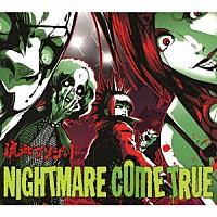 流血ブリザード「 ＮＩＧＨＴＭＡＲＥ　ＣＯＭＥ　ＴＲＵＥ」