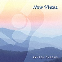 岡崎倫典「 Ｎｅｗ　Ｖｉｓｔａｓ」