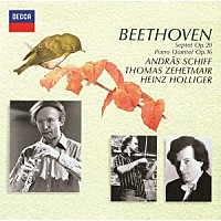 アンドラーシュ・シフ ハインツ・ホリガー「 ベートーヴェン：七重奏曲　ピアノと管楽のための五重奏曲」