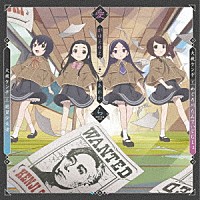 大槻ケンヂとめぐろ川たんていじむしょ／大槻ケンヂと絶望少女達「 愛がゆえゆえ／あれから（絶望少女達２０２０）」