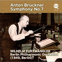 ヴィルヘルム・フルトヴェングラー「 ブルックナー：交響曲第７番」