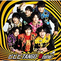 祭ｎｉｎｅ．「 ビビビＴＡＮＧＯ」