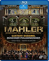 グスターヴォ・ドゥダメル「 マーラー：交響曲第２番ハ短調「復活」」