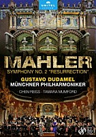グスターヴォ・ドゥダメル「 マーラー：交響曲第２番ハ短調「復活」」