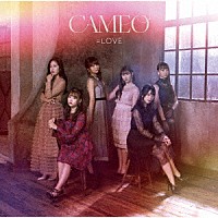 ＝ＬＯＶＥ「 ＣＡＭＥＯ」