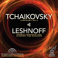 ホーネック　ピッツバーグ交響楽団「 チャイコフスキー：交響曲第４番　ジョナサン・レシュノフ：二重協奏曲（クラリネットとファゴットのための）」