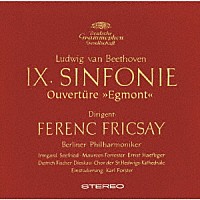 フェレンツ・フリッチャイ「 ベートーヴェン：交響曲第９番≪合唱≫　≪エグモント≫序曲」