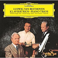 ケンプ、シェリング　フルニエ、ライスター「 ベートーヴェン：ピアノ三重奏曲全集Ｖｏｌ．１（第１番～第５番）」