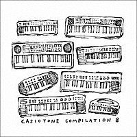 （Ｖ．Ａ．）「 Ｃａｓｉｏｔｏｎｅ　Ｃｏｍｐｉｌａｔｉｏｎ　８」