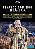 ジョルディ・ベルナセル「 アレーナ・ディ・ヴェローナ音楽祭２０１９　オペラ・ガラ　～プラシド・ドミンゴ５０周年記念」