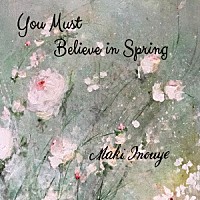 井上真紀「 Ｙｏｕ　Ｍｕｓｔ　Ｂｅｌｉｅｖｅ　ｉｎ　Ｓｐｒｉｎｇ」