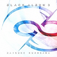 黒沢ダイスケ「 ＢＬＡＣＫ　ＡＬＢＵＭ　３」