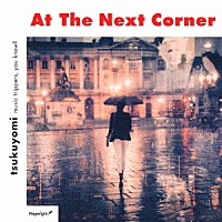 ｔｓｕｋｕｙｏｍｉ「 Ａｔ　Ｔｈｅ　Ｎｅｘｔ　Ｃｏｒｎｅｒ」