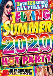 ７ＵＬＴＩＭＡＴＥ「ＦＬＹＩＮＧ　ＳＵＭＭＥＲ　２０２０　ＨＯＴ　ＰＡＲＴＹ」
