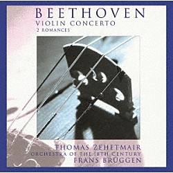 ツェートマイアー　ブリュッヘン １８世紀オーケストラ「ベートーヴェン：ヴァイオリン協奏曲　ロマンス第１番・第２番」