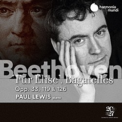 ポール・ルイス「ブラームス：後期ピアノ作品集」 | KKC-6452
