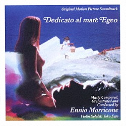 エンニオ・モリコーネ Ｅｄｄａ　Ｄｅｌｌ’Ｏｒｓｏ Ｒｕｇｇｅｒｏ　Ｇａｔｔｉ「オリジナル・サウンドトラック　エーゲ海に捧ぐ」
