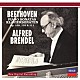 アルフレッド・ブレンデル「ベートーヴェン：ピアノ・ソナタ第３０番～第３２番」