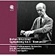 ヴィルヘルム・フルトヴェングラー ウィーン・フィルハーモニー管弦楽団「ブルックナー：交響曲第４番「ロマンティック」」