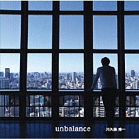 川久保秀一「 ｕｎｂａｌａｎｃｅ」