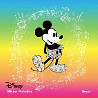 Ｓｅｒｐｈ「 Ｄｉｓｎｅｙ　Ｇｌｉｔｔｅｒ　Ｍｅｌｏｄｉｅｓ」