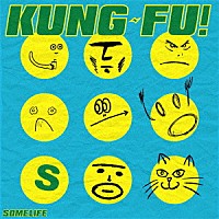 ＳＯＭＥ　ＬＩＦＥ「 ＫＵＮＧ－ＦＵ！」