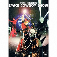 布袋寅泰「 ＨＯＴＥＩ　ＰＲＥＳＥＮＴＳ　“ＳＰＡＣＥ　ＣＯＷＢＯＹ　ＳＨＯＷ”」