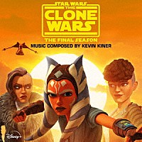 ケヴィン・カイナー「 スター・ウォーズ：クローン・ウォーズ　－　ファイナル・シーズン（エピソード　５－８）オリジナル・サウンドトラック」