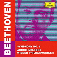 アンドリス・ネルソンス「 ベートーヴェン：交響曲第９番≪合唱≫」