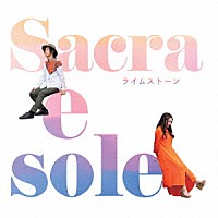 Ｓａｃｒａ　ｅ　ｓｏｌｅ「 ライムストーン」