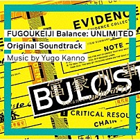 菅野祐悟 「富豪刑事　Ｂａｌａｎｃｅ：ＵＮＬＩＭＩＴＥＤ　Ｏｒｉｇｉｎａｌ　Ｓｏｕｎｄｔｒａｃｋ」