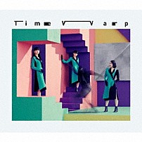 Ｐｅｒｆｕｍｅ 「Ｔｉｍｅ　Ｗａｒｐ」