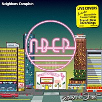 Ｎｅｉｇｈｂｏｒｓ　Ｃｏｍｐｌａｉｎ 「Ｍａｄｅ　ｉｎ　Ｓｔｒｅｅｔ　（Ｌｉｖｅ　Ｃｏｖｅｒｓ）」