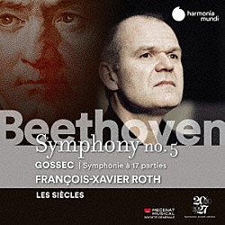 フランソワ＝グザヴィエ・ロト レ・シエクル「ベートーヴェン：交響曲第５番「運命」、ゴセック：１７声の交響曲」
