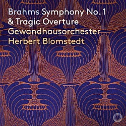 ヘルベルト・ブロムシュテット ライプツィヒ・ゲヴァントハウス管弦楽団「ブラームス：交響曲第１番＆悲劇的序曲」