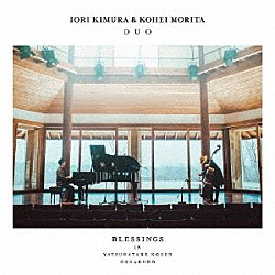 ＩＯＲＩ　ＫＩＭＵＲＡ　＆　ＫＯＨＥＩ　ＭＯＲＩＴＡ　ＤＵＯ ＩＯＲＩ　ＫＩＭＵＲＡ ＫＯＨＥＩ　ＭＯＲＩＴＡ「ＢＬＥＳＳＩＮＧＳ　ＩＮ　ＹＡＴＳＵＧＡＴＡＫＥ　ＫＯＧＥＮ　ＯＮＧＡＫＵＤＯ」